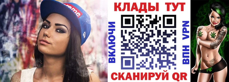 Купить закладку Динская Каннабис  МЕФ  Кокаин  A-PVP  Амфетамин  ГАШИШ 