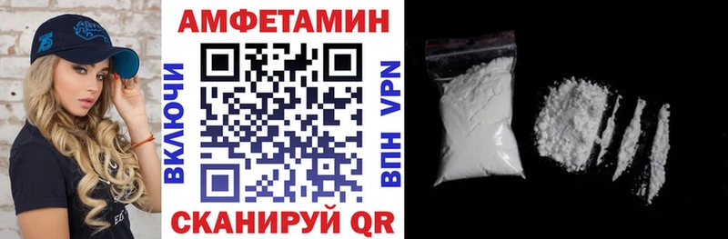 Amphetamine 97%  Динская 