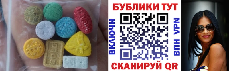 Экстази 300 mg  Динская 