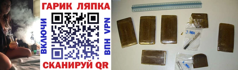 Гашиш Cannabis  Динская 