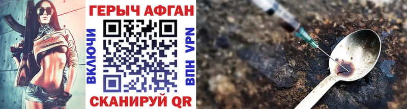 магазин продажи   Динская  ГЕРОИН хмурый 