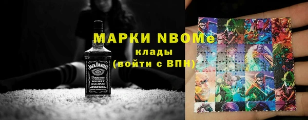 каннабис Осинники