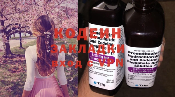 гидра Осташков