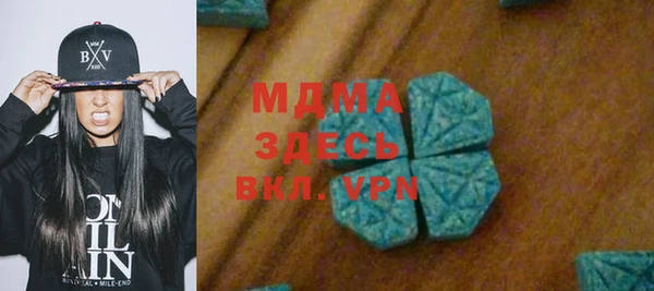 каннабис Осинники