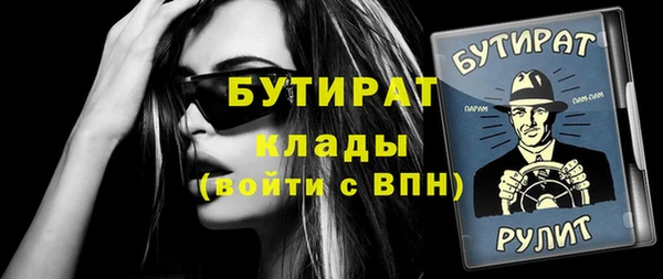таблы Нязепетровск