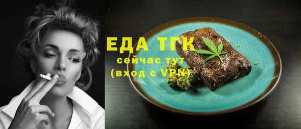 прущая мука Нягань