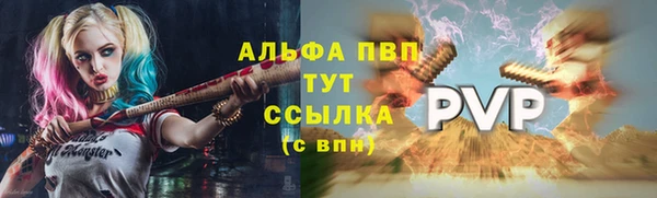 бошки Сретенск
