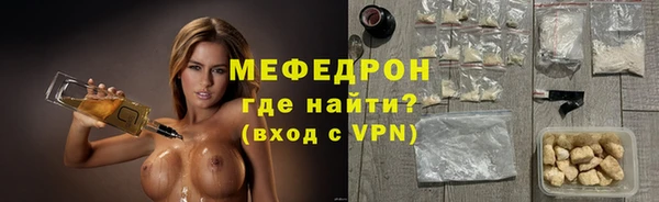 таблы Нязепетровск