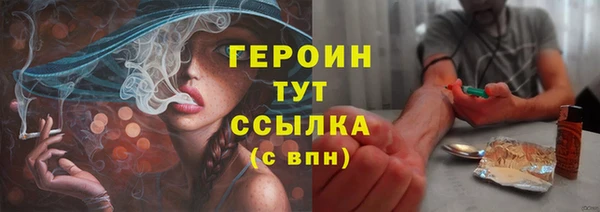 таблы Нязепетровск