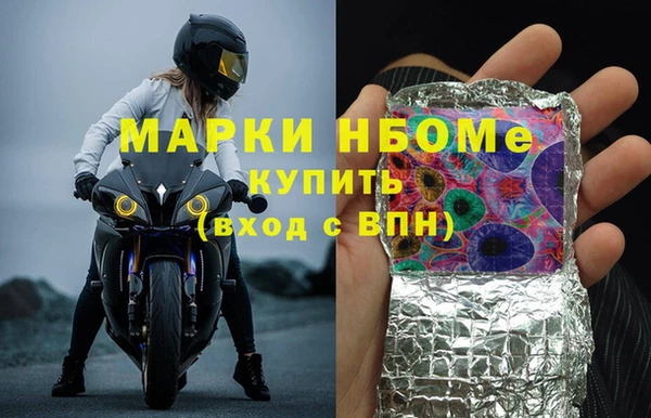 крисы Остров