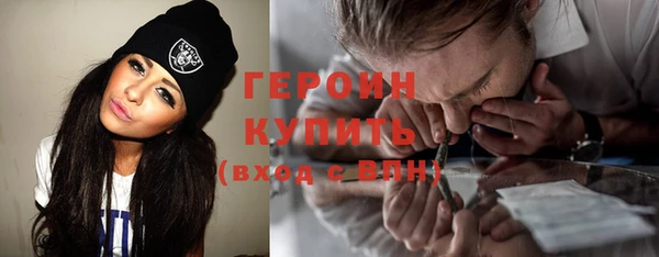каннабис Осинники