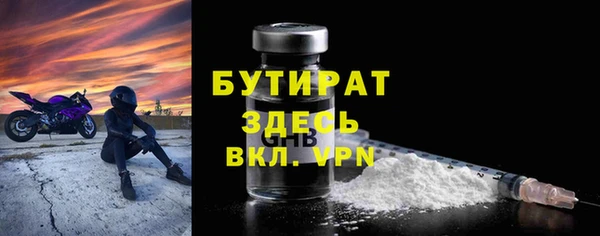 крисы Остров