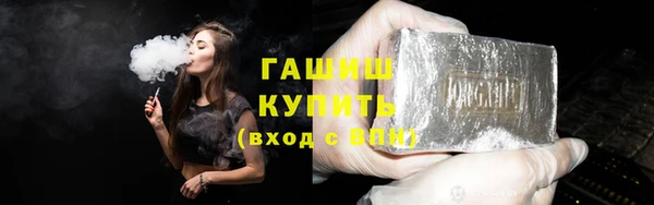 каннабис Осинники