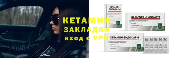 каннабис Осинники
