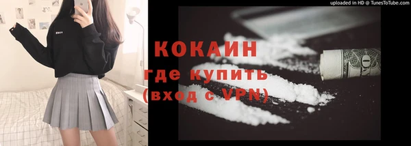 крисы Остров