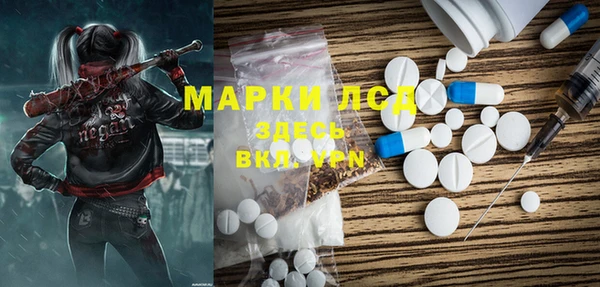 гидра Осташков