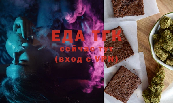таблы Нязепетровск