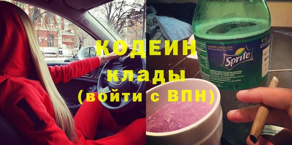 гидра Осташков