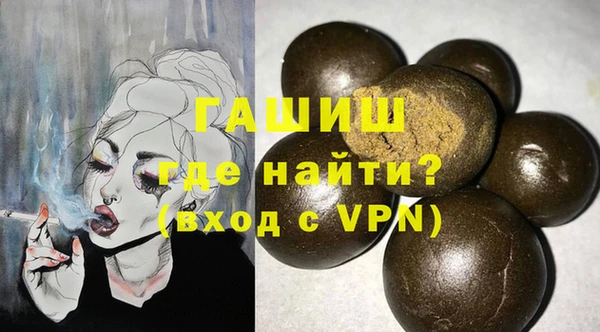 гидра Осташков