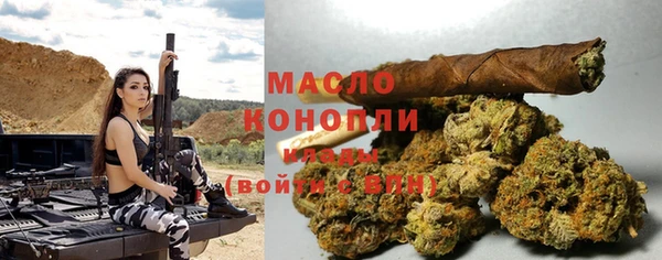 таблы Нязепетровск