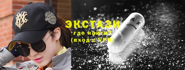 крисы Остров