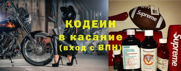 каннабис Осинники
