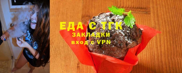 каннабис Осинники