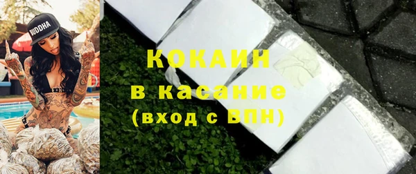 гидра Осташков