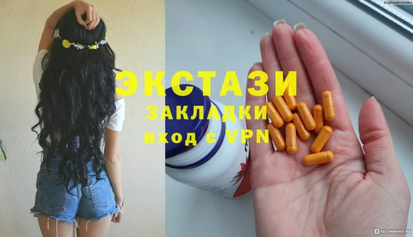 каннабис Осинники