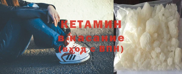 гидра Осташков