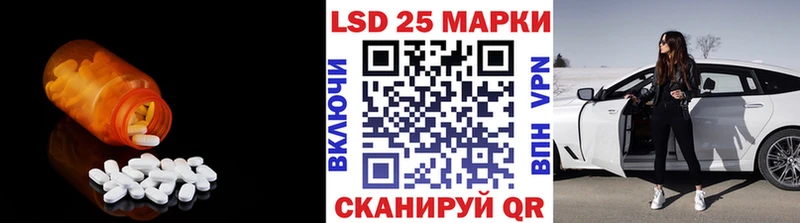 Лсд 25 экстази кислота  Динская 