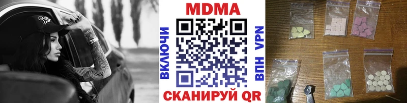 МДМА Molly  hydra ONION  Динская 