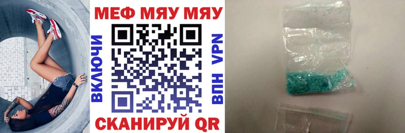 hydra tor Динская МЕФ кристаллы