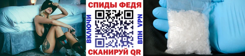 Первитин мет  купить наркотик  блэк спрут   Динская 