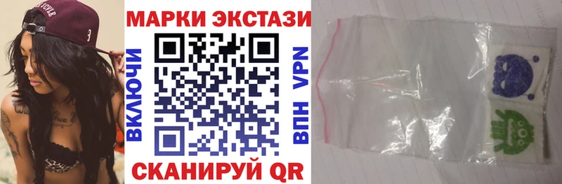 Наркотические марки 1500мкг  Динская 