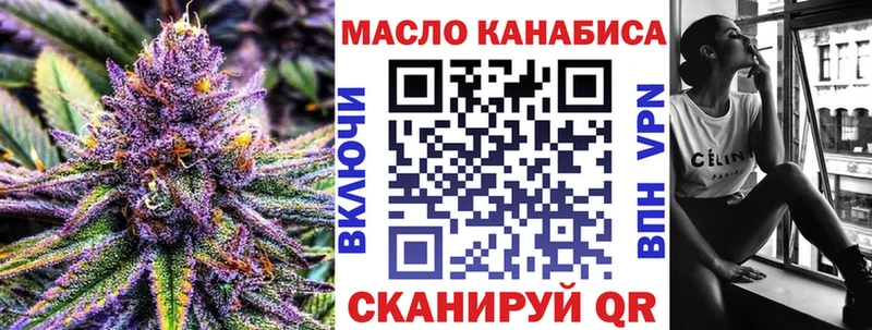где найти наркотики  Динская  ТГК вейп 